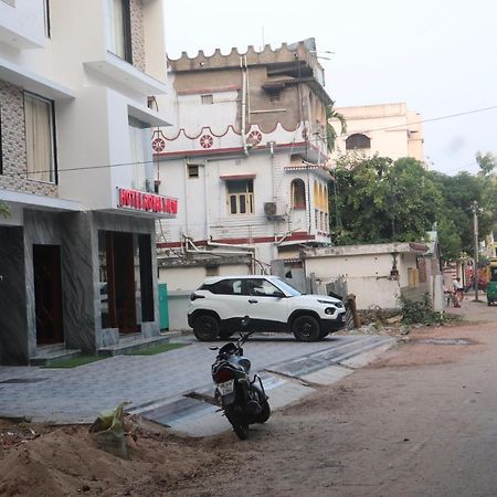 Hotel Royal View New Digha ดีกา ภายนอก รูปภาพ